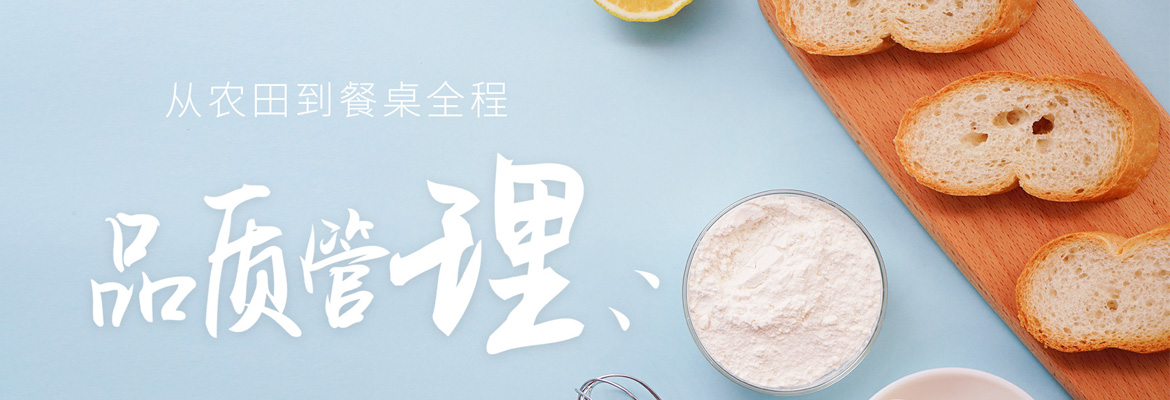 liuhefood
